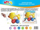 Каталка Утенок , со звуком S+S Toys. Арт. 1129232 - Интернет-магазин детских товаров Зайка моя Екатеринбург