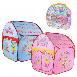 Игровая палатка Цирк. Арт. 889-108B - Интернет-магазин детских товаров Зайка моя Екатеринбург