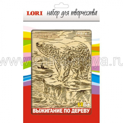 Выжигание в рамке Медведь на льдине. Арт. Вр026 - Интернет-магазин детских товаров Зайка моя Екатеринбург