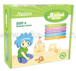 Масса для лепки Живой Песок Лайт 500г. Арт. 130101 - Интернет-магазин детских товаров Зайка моя Екатеринбург