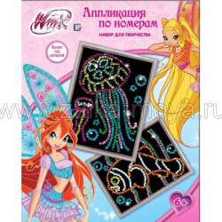 Аппликация по номерам Winx, Рыба и Медуза. Арт. 3031SBN - Интернет-магазин детских товаров Зайка моя Екатеринбург