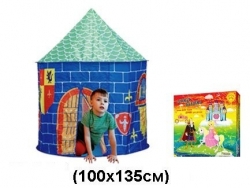 Палатка Дворец рыцаря. - Интернет-магазин детских товаров Зайка моя Екатеринбург