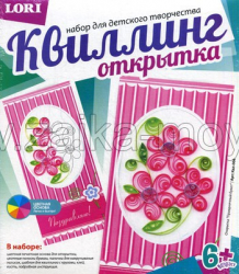 Квиллинг. Открытка. Праздничный букет. Арт. Квл - 006 - Интернет-магазин детских товаров Зайка моя Екатеринбург