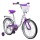 Велосипед двухколесный Novatrack Butterfly 1-ск., 20" - Интернет-магазин детских товаров Зайка моя Екатеринбург