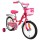 Велосипед двухколесный Graffiti Premium Girl 16" - Интернет-магазин детских товаров Зайка моя Екатеринбург