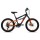 Велосипед горный Altair MTB FS disc, 6 ск, 14 рама, 2020-2021, 20" - Интернет-магазин детских товаров Зайка моя Екатеринбург