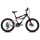 Велосипед горный Altair MTB FS disc, 6 ск, 14 рама, 2020-2021, 20" - Интернет-магазин детских товаров Зайка моя Екатеринбург
