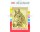 Выжигание в рамке Лошадь. Арт. Вр018 - Интернет-магазин детских товаров Зайка моя Екатеринбург