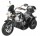 Электромотоцикл Sweet Baby Goldwing - Интернет-магазин детских товаров Зайка моя Екатеринбург