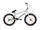 Велосипед двухколесный Forward ZIGZAG 20" BMX 1-ск 20,75" - Интернет-магазин детских товаров Зайка моя Екатеринбург