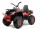 Электроквадроцикл RiverToys арт. H999HH - Интернет-магазин детских товаров Зайка моя Екатеринбург