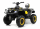 Электроквадроцикл RiverToys T001TT 4WD - Интернет-магазин детских товаров Зайка моя Екатеринбург