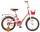 Велосипед двухколесный Novatrack Maple UL 16" - Интернет-магазин детских товаров Зайка моя Екатеринбург