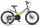 Велосипед двухколесный Stels Leader 210 20MD 20" 1-ск - Интернет-магазин детских товаров Зайка моя Екатеринбург
