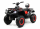 Электроквадроцикл RiverToys T001TT 4WD - Интернет-магазин детских товаров Зайка моя Екатеринбург