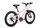 Велосипед двухколесный Maxiscoo 3BIKE L 20" 6-ск. (2025) - Интернет-магазин детских товаров Зайка моя Екатеринбург