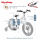 Велосипед двухколесный Royal Baby Galaxy Fleet 14" 1-ск - Интернет-магазин детских товаров Зайка моя Екатеринбург