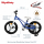 Велосипед двухколесный Royal Baby Galaxy Fleet 16" 1-ск - Интернет-магазин детских товаров Зайка моя Екатеринбург