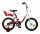 Велосипед двухколесный Novatrack Maple 14" 2019 с сиденьем для куклы - Интернет-магазин детских товаров Зайка моя Екатеринбург