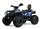 Электроквадроцикл RiverToys BRP Can-Am Outlander (Y888YY) - Интернет-магазин детских товаров Зайка моя Екатеринбург