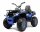 Электроквадроцикл RiverToys арт. H999HH - Интернет-магазин детских товаров Зайка моя Екатеринбург